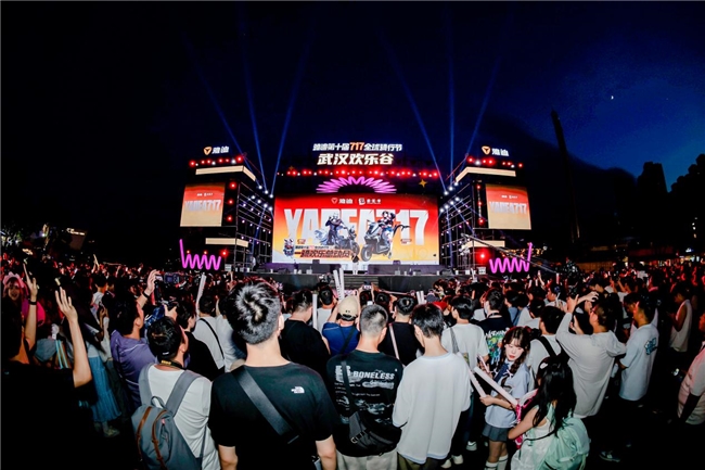雅迪十年717以用户热爱为底色，走出可持续年轻化增长之路插图1