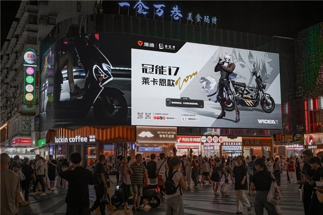 雅迪十年717以用户热爱为底色，走出可持续年轻化增长之路插图10