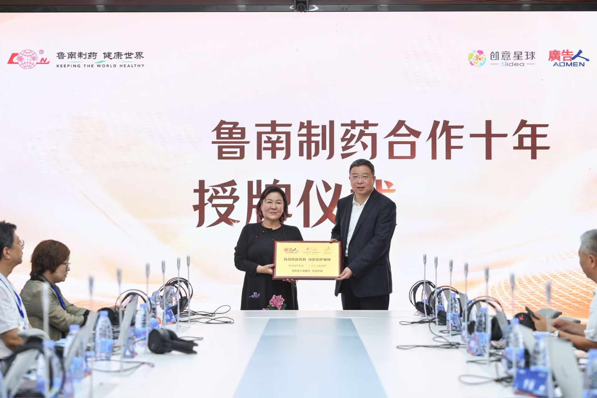 鲁南制药这十年，把“健康”种进青春里——一家药企与一代青年的责任对话插图2