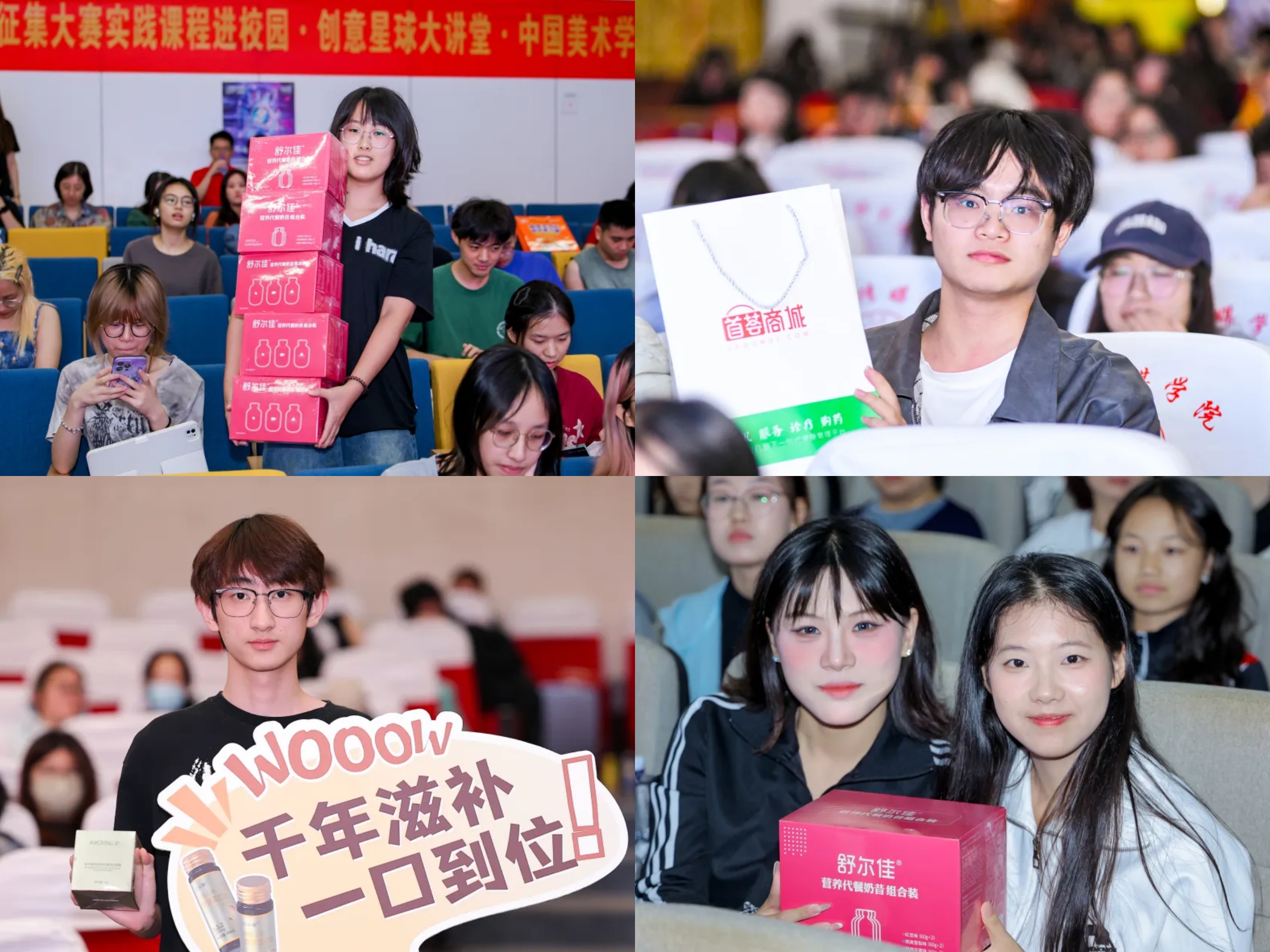 鲁南制药这十年，把“健康”种进青春里——一家药企与一代青年的责任对话插图3