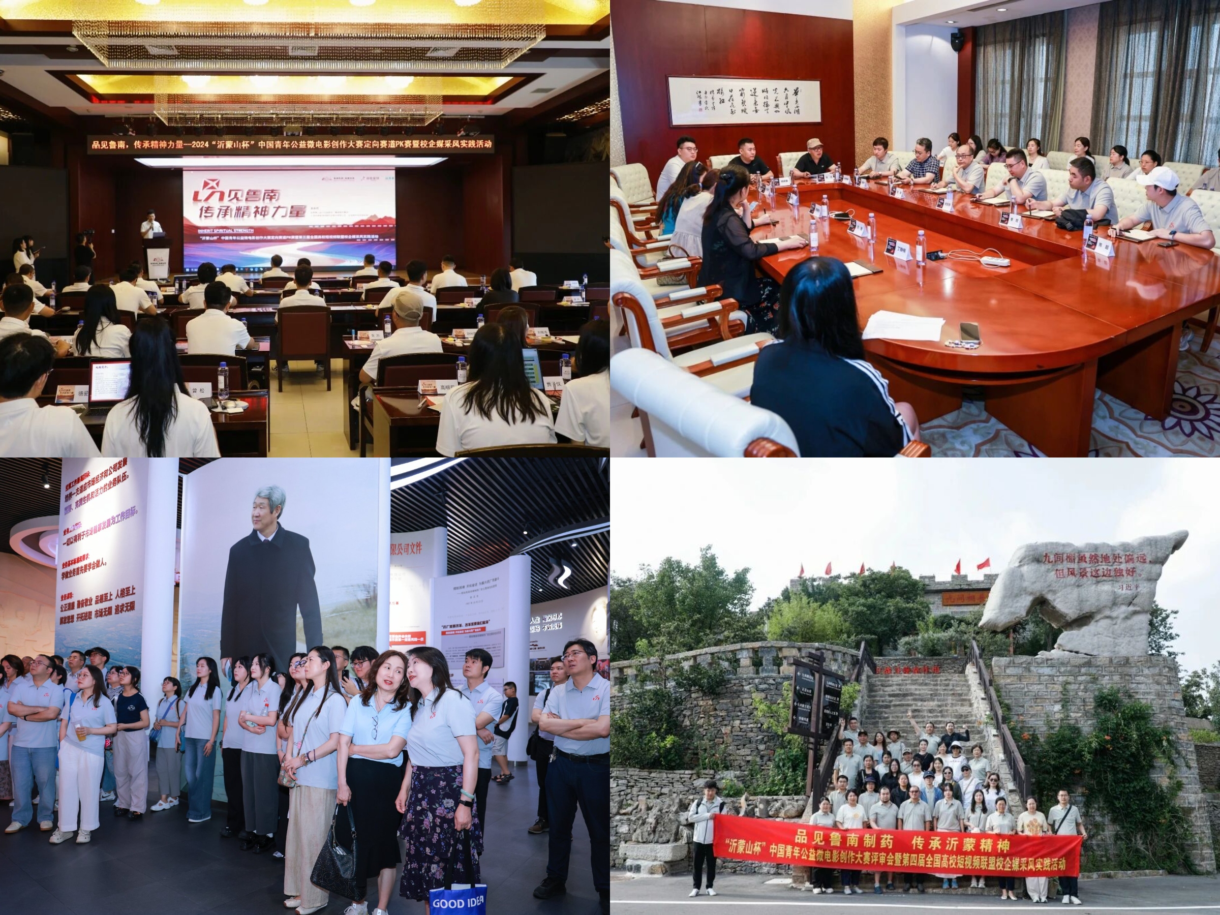 鲁南制药这十年，把“健康”种进青春里——一家药企与一代青年的责任对话插图7
