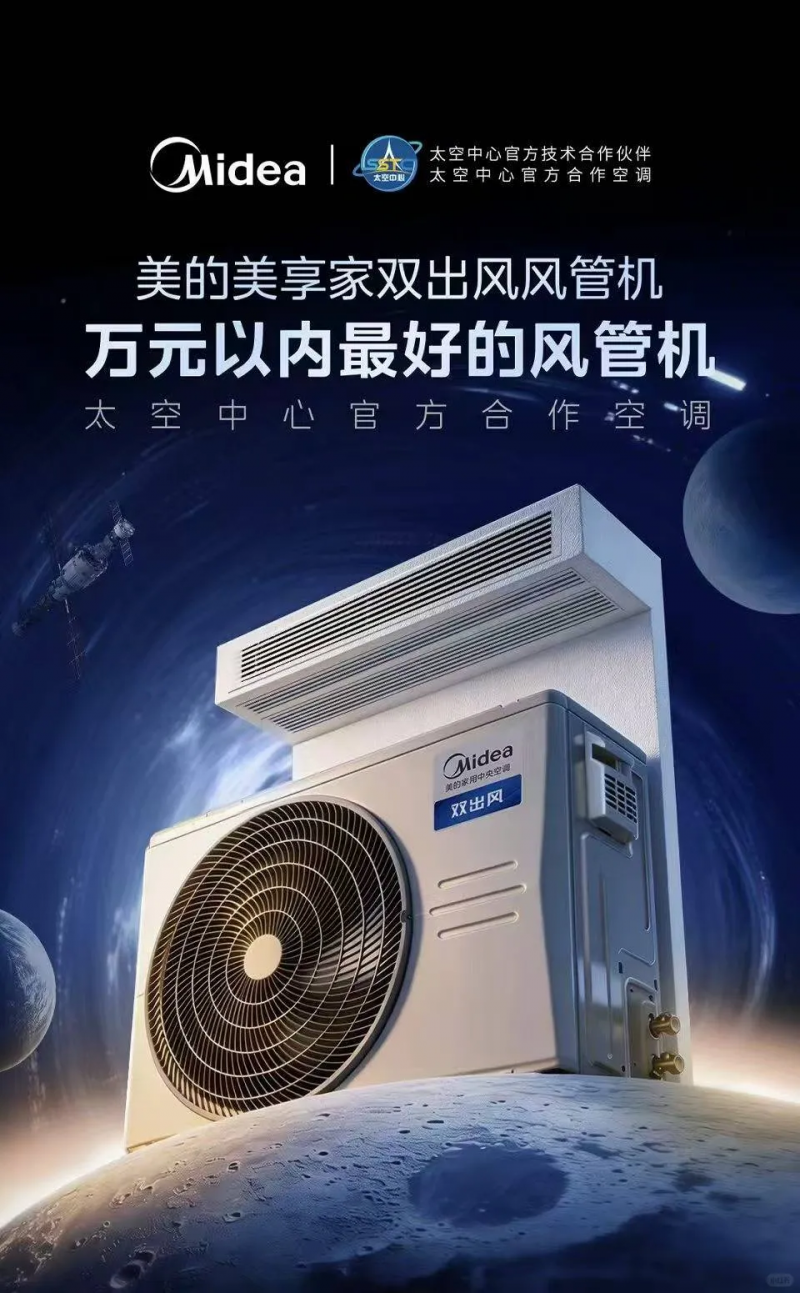 2026空调选购避坑指南｜不吹不黑，手把手教你看懂品牌真实力插图4
