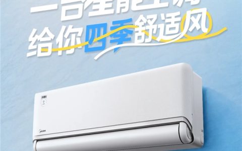 抄作业！2026年空调清单在此，热门品牌怎么选一目了然