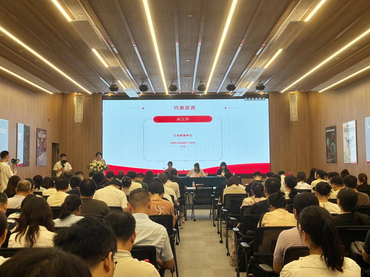 红心护成长 杭州心愈岛青少年心身医学获评翠苑街道红色联建单位插图1