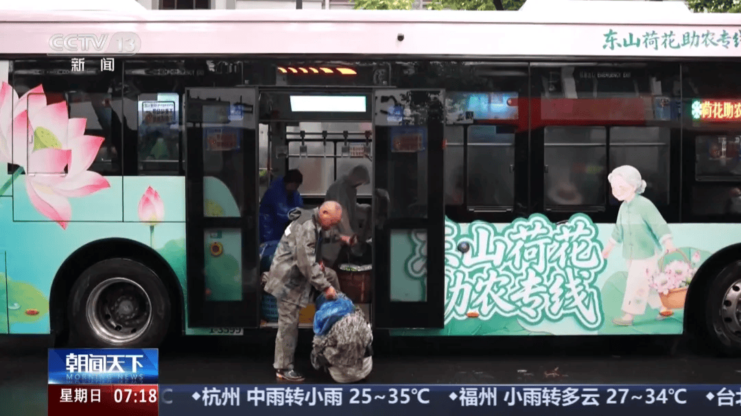 苏州金龙海格客车亮相央视：从诗意中国到壮阔征程的奋进护航者插图1