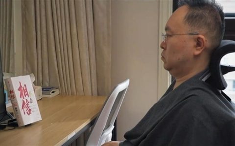 首款国产渐冻症药有望明年上市：蔡磊牵线研发 已完成二期临床试验