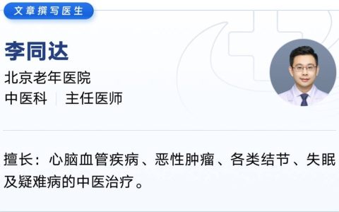 一吹空调就头痛鼻塞？别把“凉快”吹成病