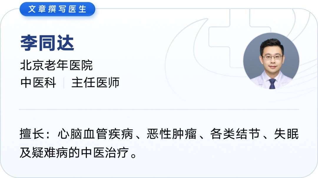 一吹空调就头痛鼻塞?别把“凉快”吹成病插图 一吹空调就头痛鼻塞?别把“凉快”吹成病插图