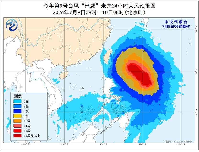 中央气象台7月9日06时发布台风黄色预警插图1 中央气象台7月9日06时发布台风黄色预警插图1