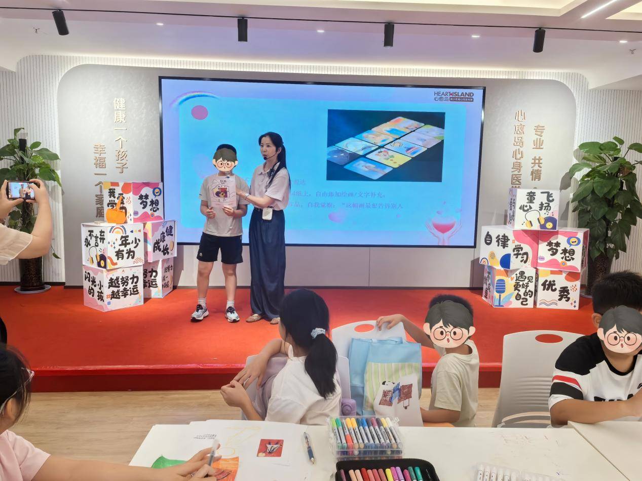 解锁自我接纳新方式 杭州心愈岛公益暑托班开设 OH 卡牌心理公益课堂插图11