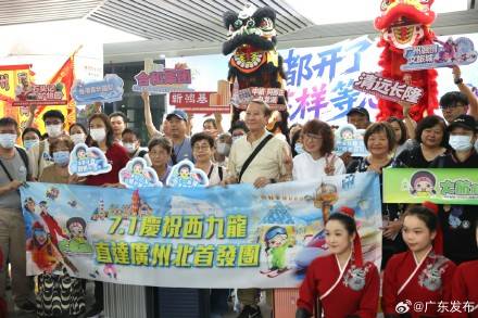 香港西九龙⇌广州北高铁直通首发插图