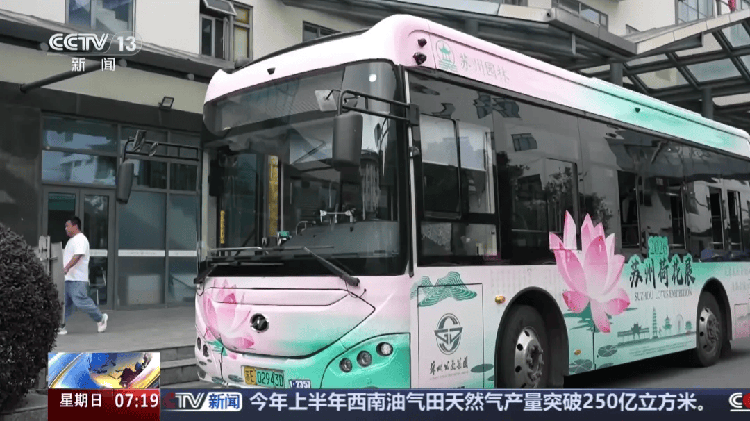 苏州金龙海格客车亮相央视：从诗意中国到壮阔征程的奋进护航者插图