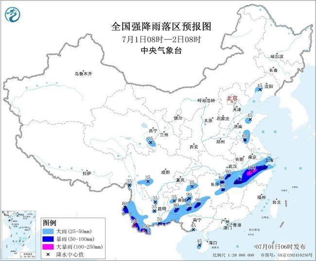 暴雨黄色预警：江西安徽浙江云南等地部分地区有大暴雨插图