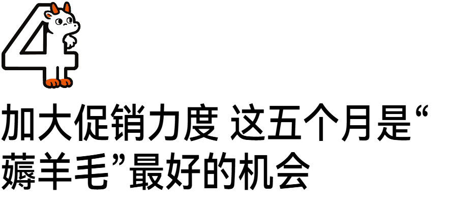 耐克收回线上代理权，滔搏开始打折插图6
