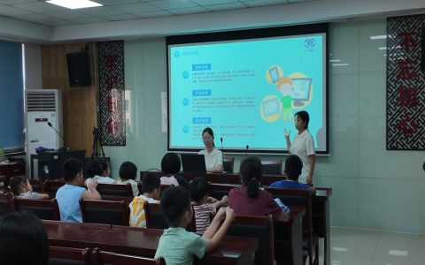 “护瞳助成长 知行暖童心”浙工商职院学子：深入基层乡村 守护儿童清晰视界