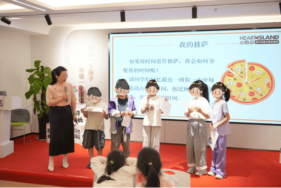 杭州心愈岛以“我的时间披萨”心理课赋能公益暑托服务,提升儿童时间管理素养插图9 杭州心愈岛以“我的时间披萨”心理课赋能公益暑托服务,提升儿童时间管理素养插图9
