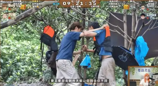 影视飓风Tim直播中情绪失控险与嘉宾动手，节目组紧急切镜并调整规则插图