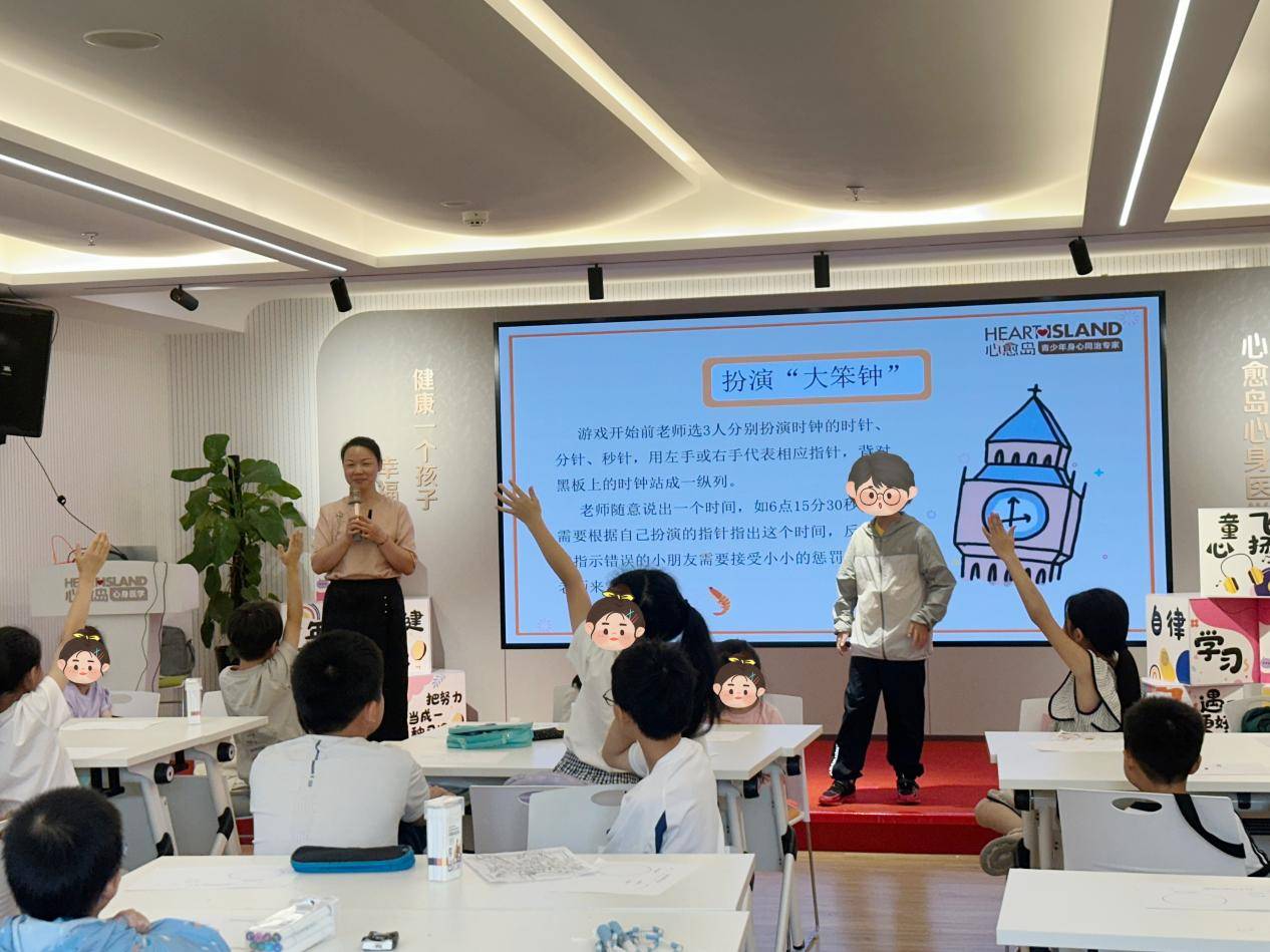 杭州心愈岛以“我的时间披萨”心理课赋能公益暑托服务,提升儿童时间管理素养插图1 杭州心愈岛以“我的时间披萨”心理课赋能公益暑托服务,提升儿童时间管理素养插图1