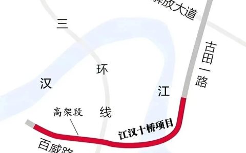 今日贯通！武汉新增一座跨江大桥