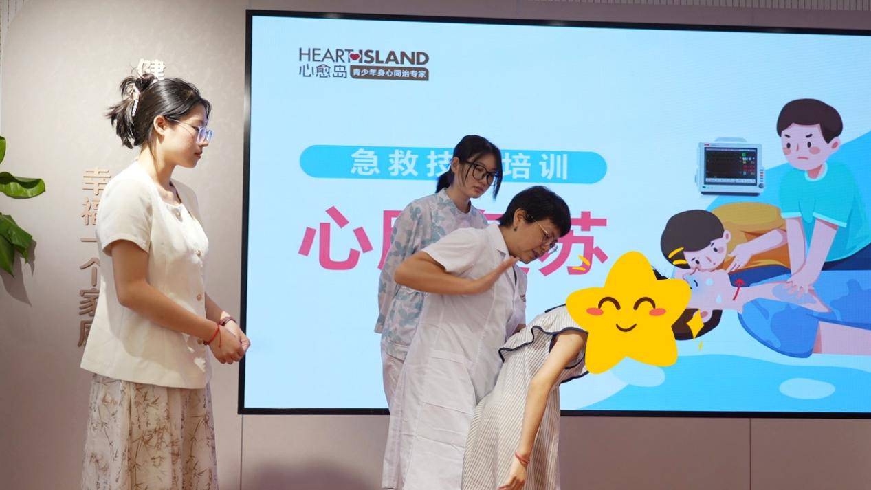 以训筑安全屏障 用心护少年成长｜杭州心愈岛开展青少年应急处置专项技能培训插图3