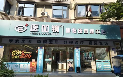 暑假配镜怎么省？这3项升级没必要加钱