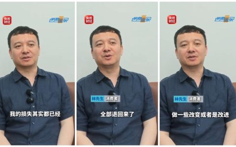 1.5万元国际机票退票仅退432元，当事人确认全额退款已到账
