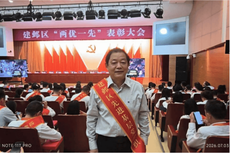 党建结硕果|德牙荣获建邺区 “先进基层党组织” 称号插图1 党建结硕果|德牙荣获建邺区 “先进基层党组织” 称号插图1