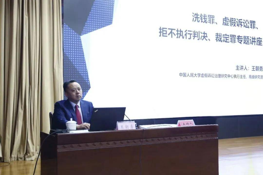 京师人物｜王朝勇：专注重大新型疑难复杂案件！21年，让专业成为信仰插图5