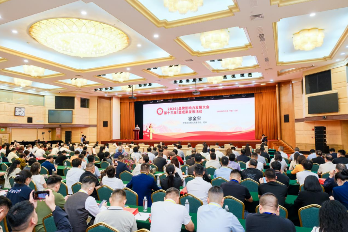 鸿宇汇（海南）网络科技获双项品牌大奖 数字创新赋能实体经济插图