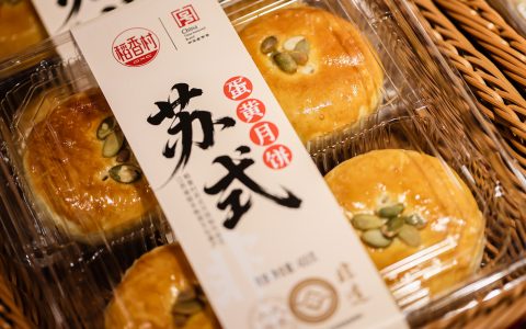 稻香村月饼连续十年销量第一，253年老字号铸就行业标杆