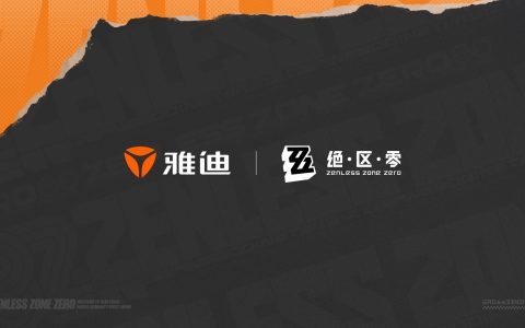 最懂Z世代的“次元坐骑”！雅迪电动车×米哈游《绝区零》痛车即将登场