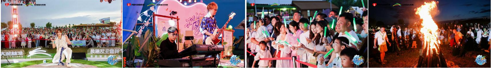 歌会全网刷屏、NPC见面会全城吸粉！「抖音心动目的地」引爆暑期文旅商机插图1