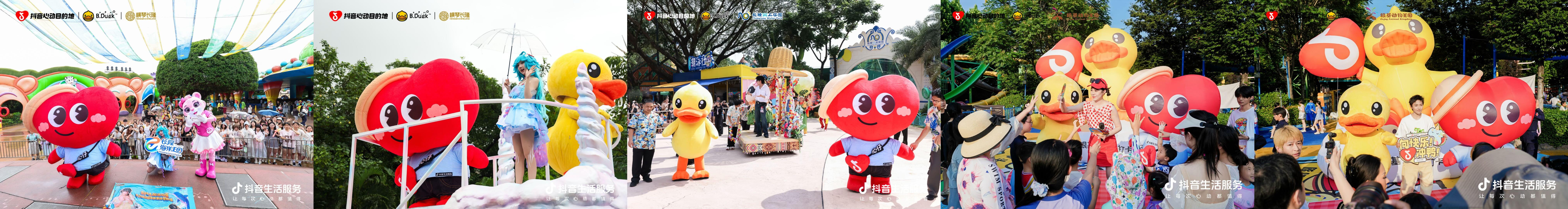 歌会全网刷屏、NPC见面会全城吸粉！「抖音心动目的地」引爆暑期文旅商机插图3