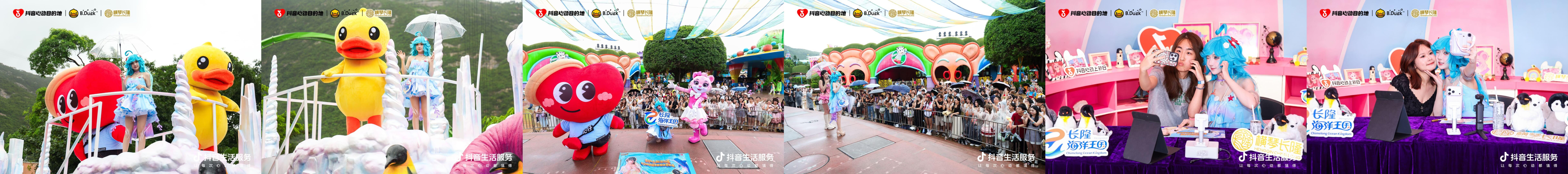 歌会全网刷屏、NPC见面会全城吸粉！「抖音心动目的地」引爆暑期文旅商机插图5