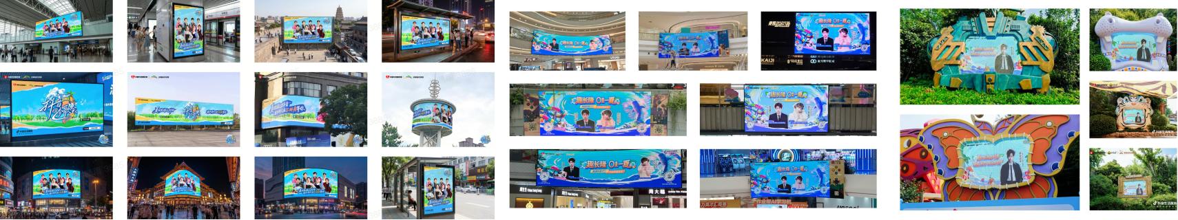 歌会全网刷屏、NPC见面会全城吸粉！「抖音心动目的地」引爆暑期文旅商机插图9
