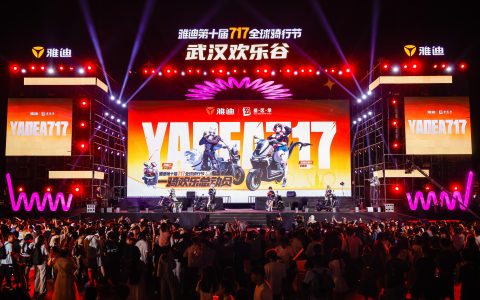 跨界朋友圈再扩容，雅迪717携手多元IP重构年轻出行新场景