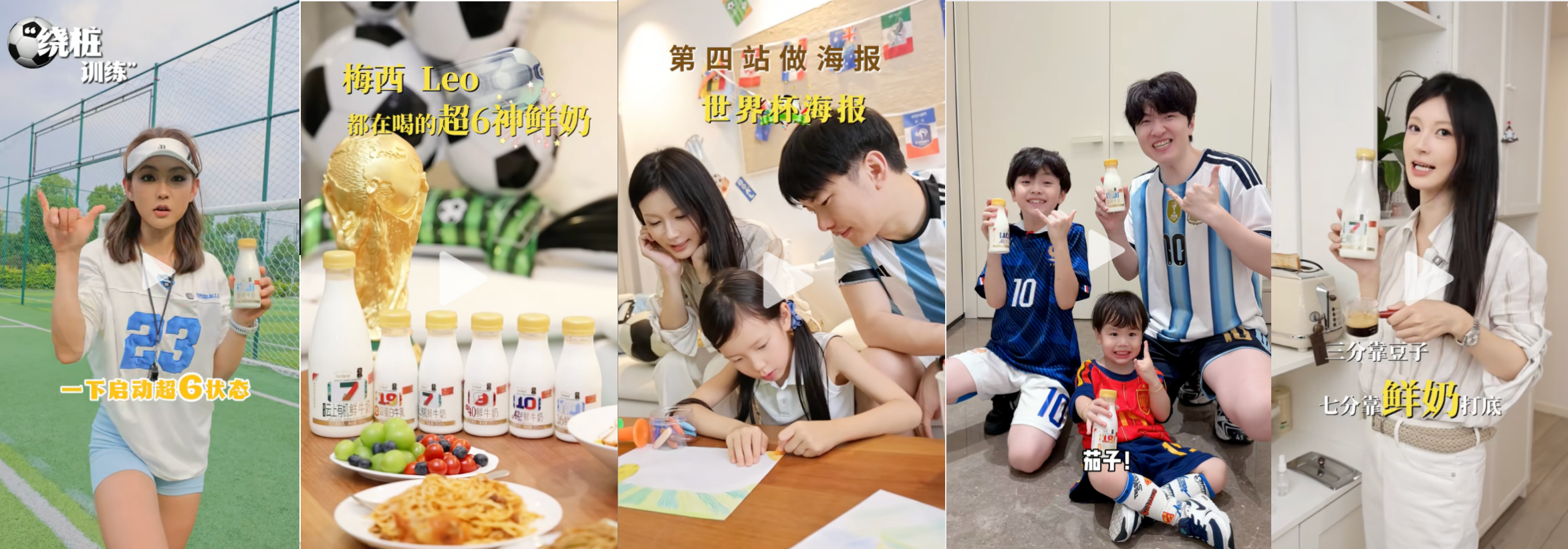 赛事营销的范式迁移:从“抢资源”到“造记忆”插图4 赛事营销的范式迁移:从“抢资源”到“造记忆”插图4