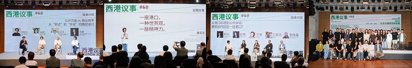 西港议事2026:一座港口如何打开秦皇岛的城市未来想象?插图4 西港议事2026:一座港口如何打开秦皇岛的城市未来想象?插图4