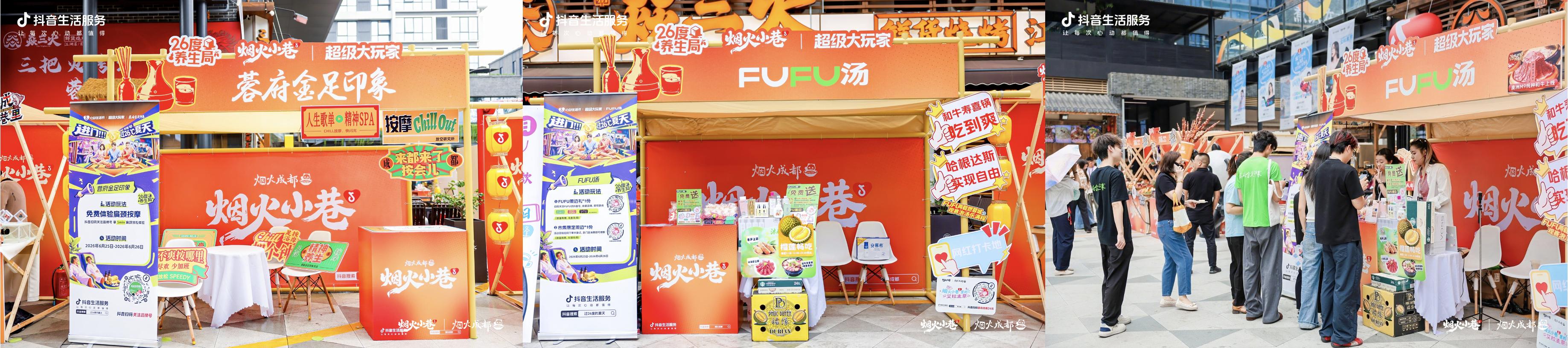 进门过26度的夏天!线上线下全域共振,引领暑期室内玩乐新趋势插图4 进门过26度的夏天!线上线下全域共振,引领暑期室内玩乐新趋势插图4