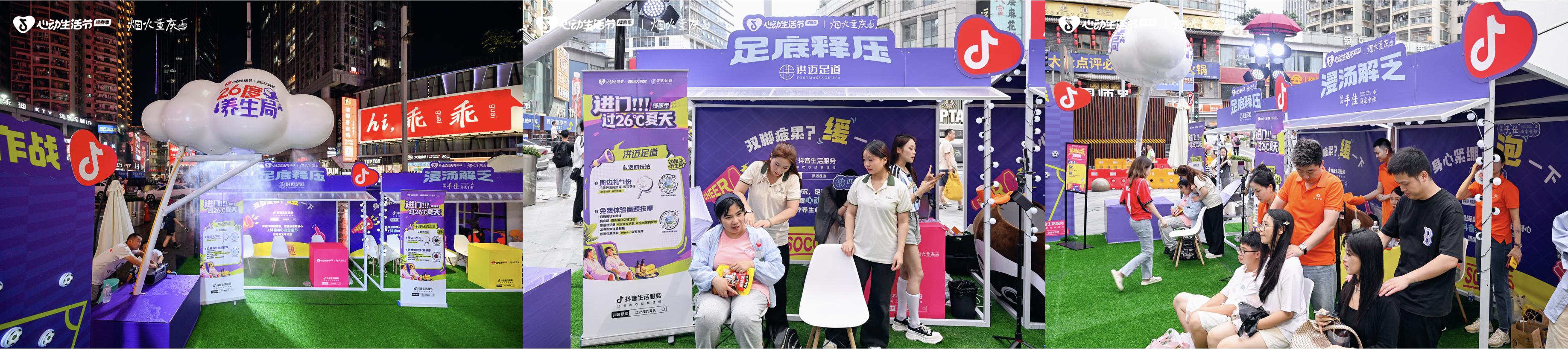 进门过26度的夏天!线上线下全域共振,引领暑期室内玩乐新趋势插图5 进门过26度的夏天!线上线下全域共振,引领暑期室内玩乐新趋势插图5