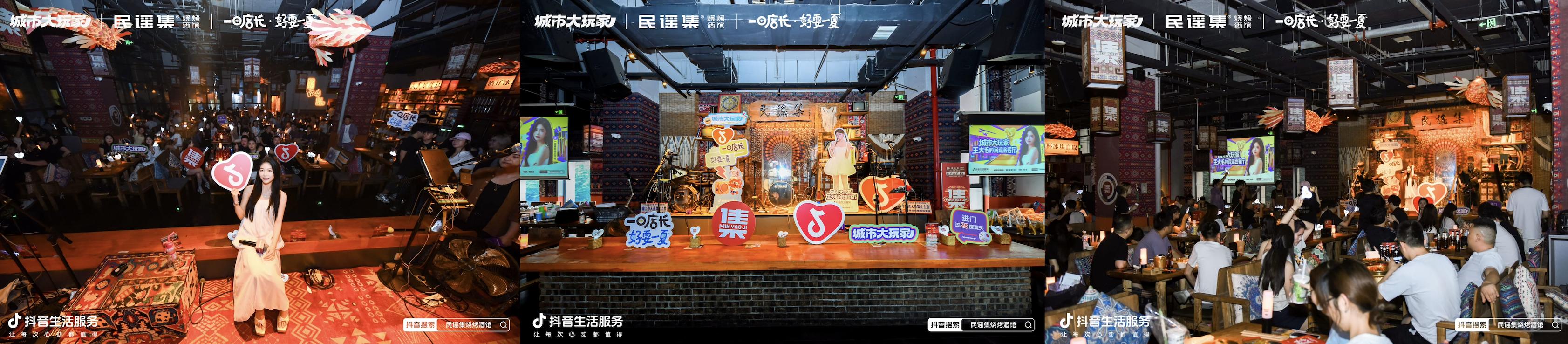 进门过26度的夏天!线上线下全域共振,引领暑期室内玩乐新趋势插图8 进门过26度的夏天!线上线下全域共振,引领暑期室内玩乐新趋势插图8