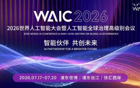 行业AI答卷｜东软 AI 重构行业安全决策新模式