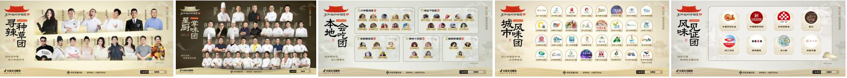 从被一口辣种草，到为一盘菜抵达——这个夏天，吃爽辣座城插图1