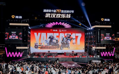 年轻人为IP买单，雅迪靠什么把“流量”变成“增量”？