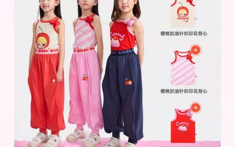 2026女童童装品牌推荐全攻略：按预算选款、按场景穿搭、安全舒适不踩雷