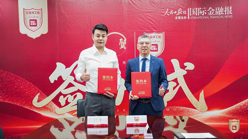 双喜临门：蟹太太入选红星榜工程并荣膺“中国500最具价值品牌”，国牌生鲜再跃新阶插图