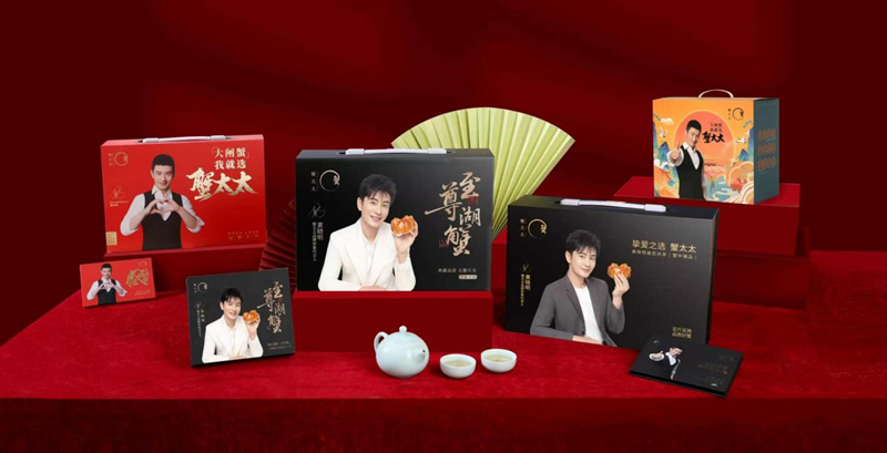 双喜临门：蟹太太入选红星榜工程并荣膺“中国500最具价值品牌”，国牌生鲜再跃新阶插图4