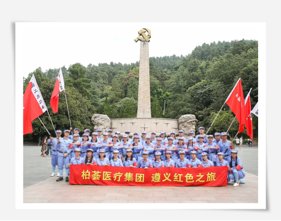 扎根组织建设 柏荟医疗集团党建工作获上海市徐汇区表彰插图1