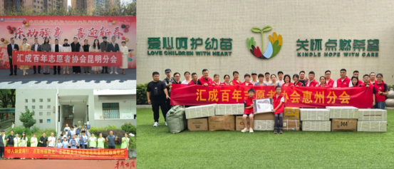 周文强、杨韵冉爱心聚力，汇成百年多地联动开展关爱特殊学生系列公益活动插图2