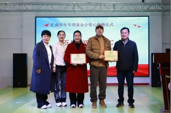 周文强、杨韵冉爱心聚力，汇成百年多地联动开展关爱特殊学生系列公益活动插图